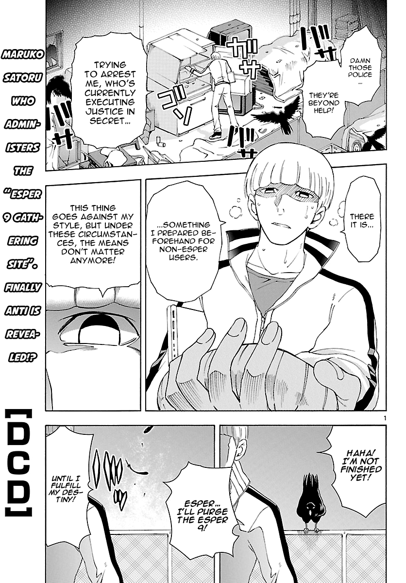 Read DCD Diamond Cut Diamond EN Manga Online