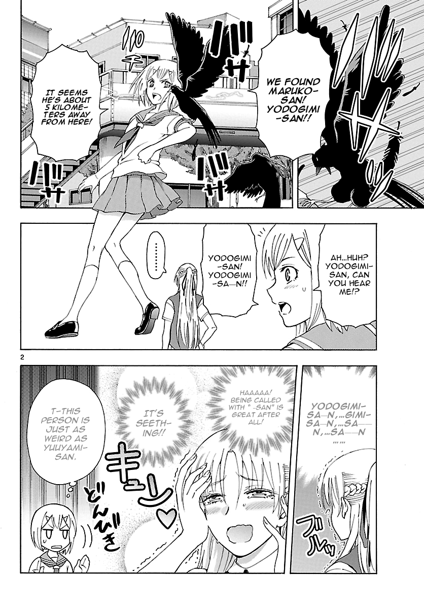 Read DCD Diamond Cut Diamond EN Manga Online