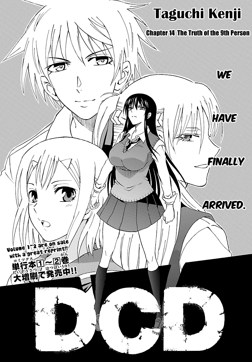 Read DCD Diamond Cut Diamond EN Manga Online
