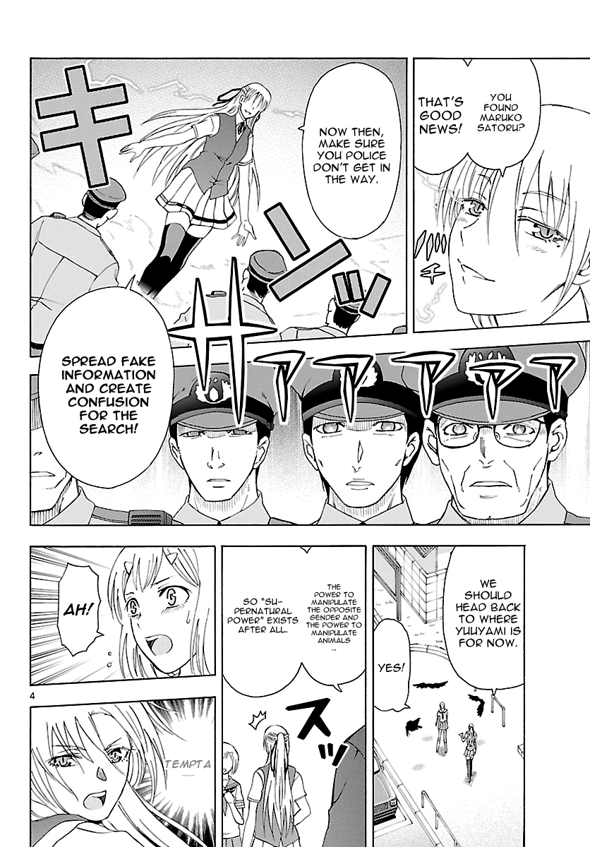 Read DCD Diamond Cut Diamond EN Manga Online