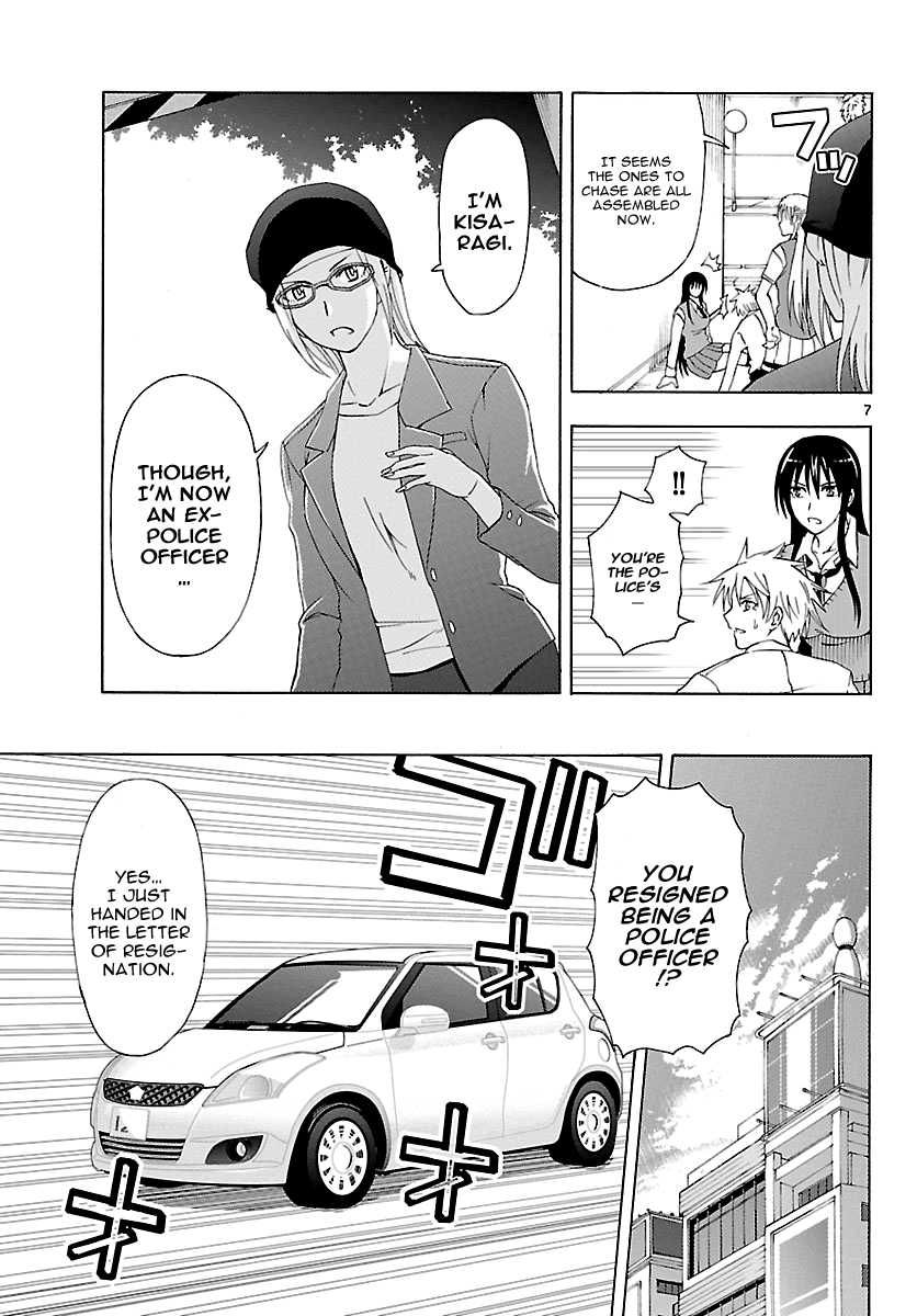 Read DCD Diamond Cut Diamond EN Manga Online