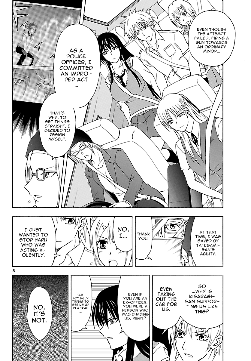 Read DCD Diamond Cut Diamond EN Manga Online