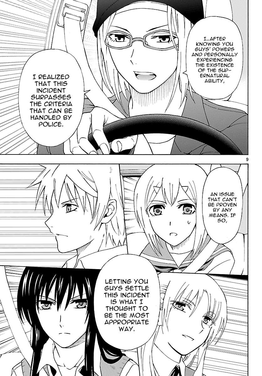 Read DCD Diamond Cut Diamond EN Manga Online