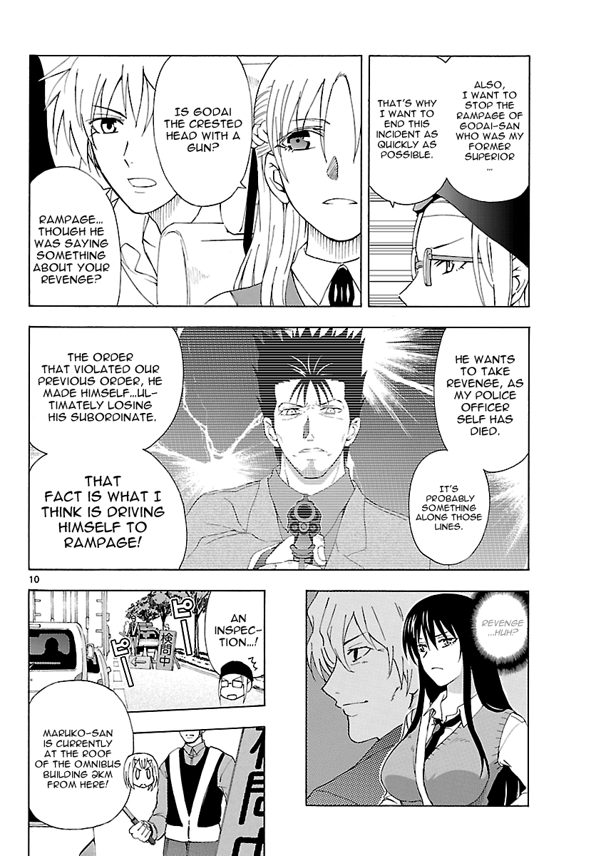Read DCD Diamond Cut Diamond EN Manga Online