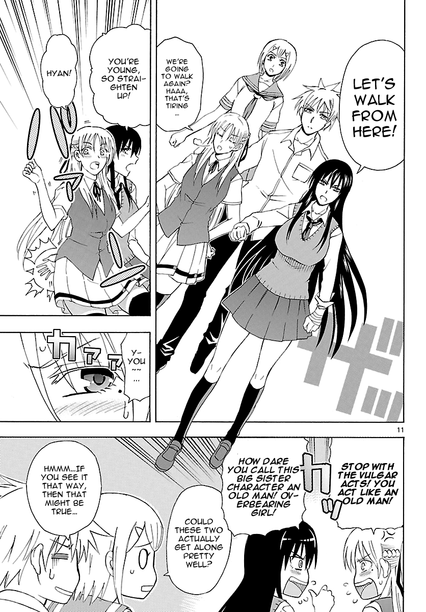 Read DCD Diamond Cut Diamond EN Manga Online