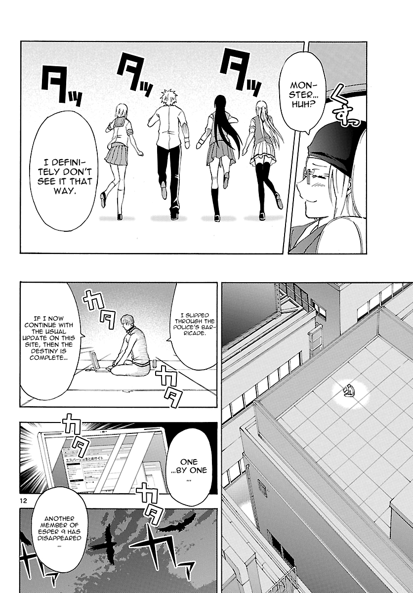 Read DCD Diamond Cut Diamond EN Manga Online