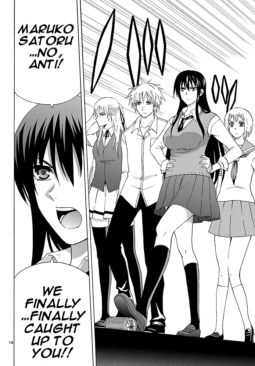 Read DCD Diamond Cut Diamond EN Manga Online
