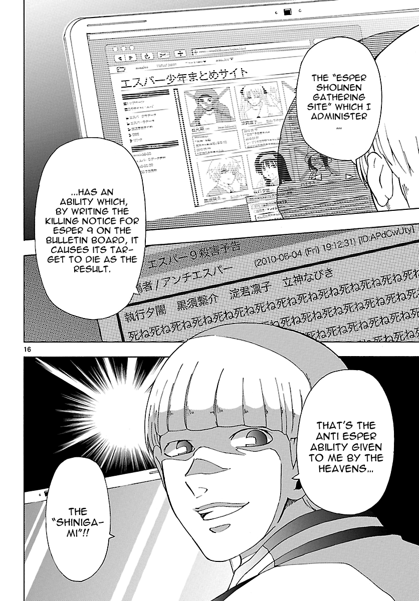 Read DCD Diamond Cut Diamond EN Manga Online