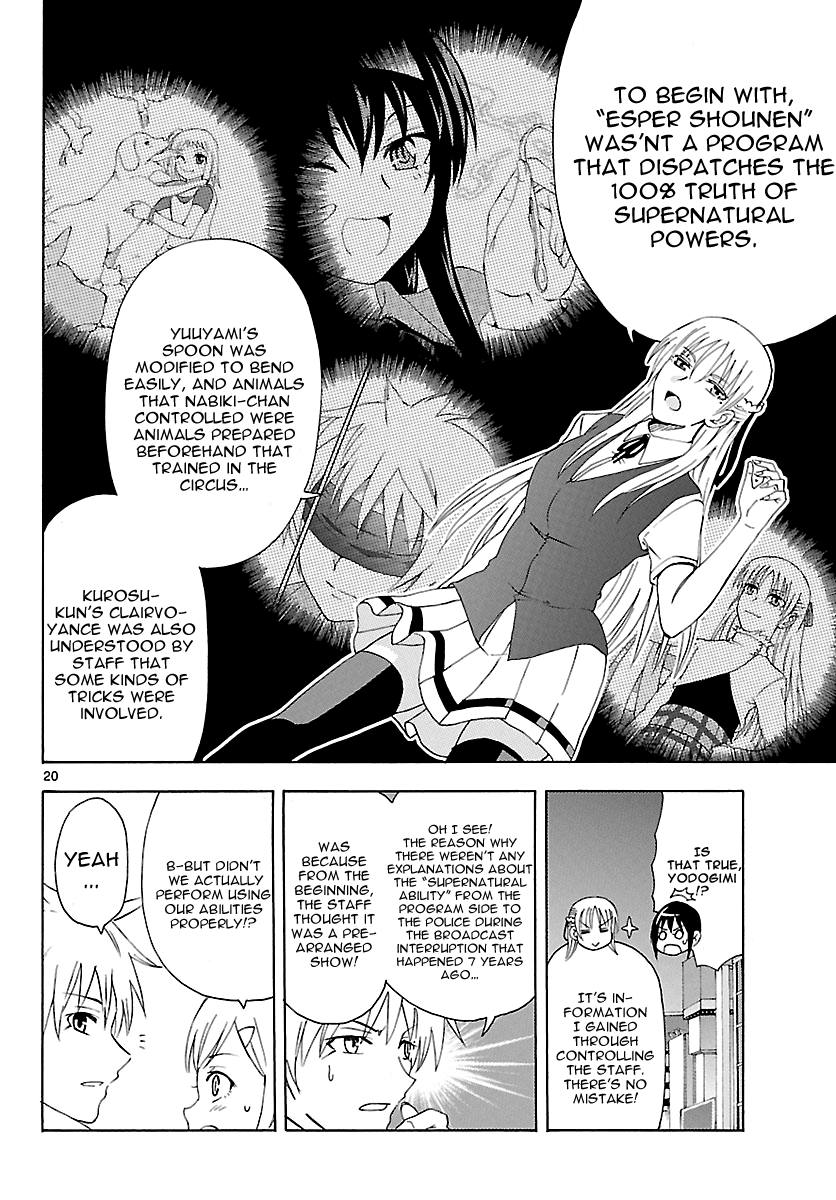 Read DCD Diamond Cut Diamond EN Manga Online