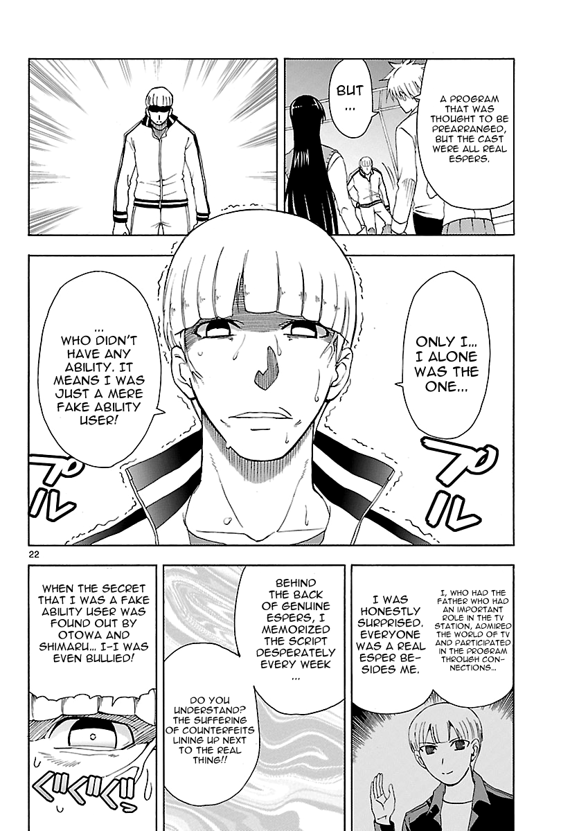Read DCD Diamond Cut Diamond EN Manga Online