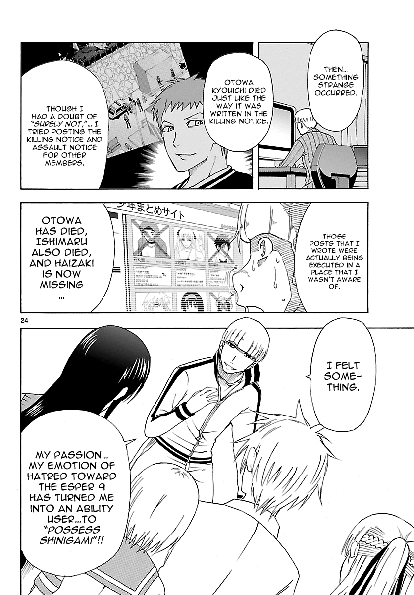 Read DCD Diamond Cut Diamond EN Manga Online
