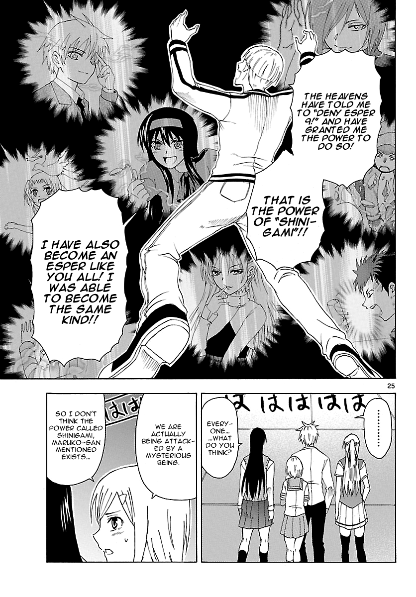 Read DCD Diamond Cut Diamond EN Manga Online