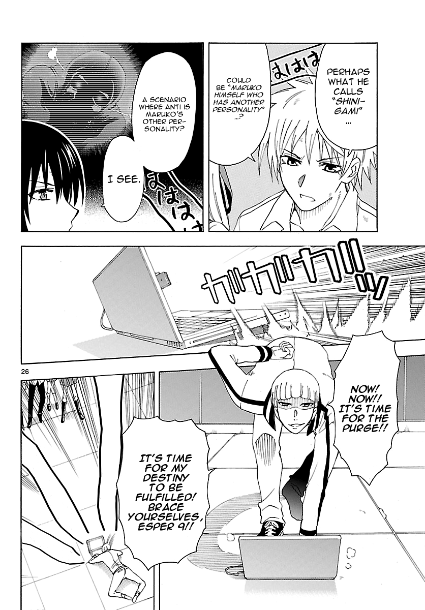 Read DCD Diamond Cut Diamond EN Manga Online
