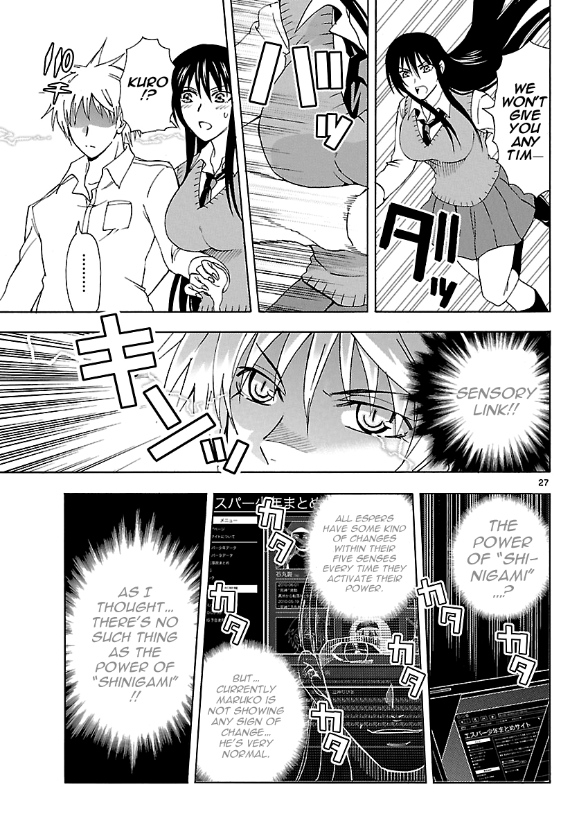 Read DCD Diamond Cut Diamond EN Manga Online