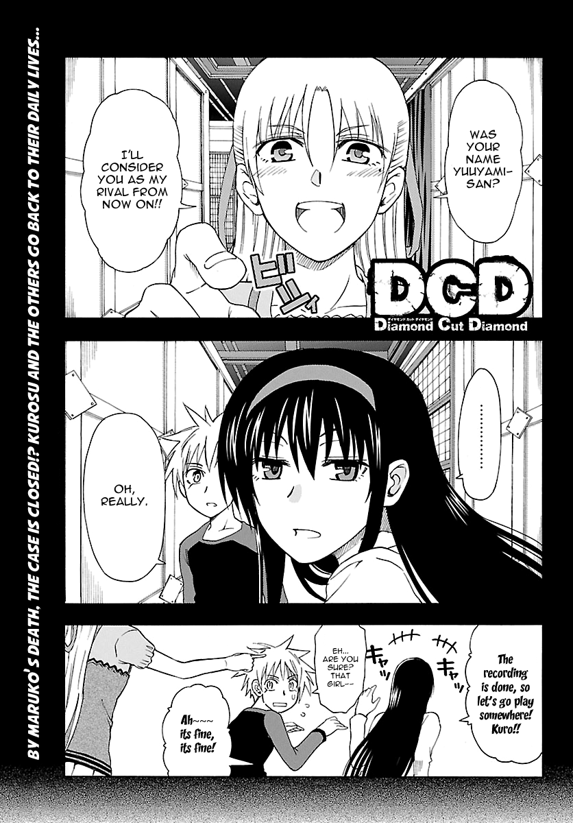 Read DCD Diamond Cut Diamond EN Manga Online