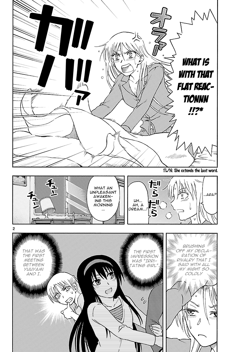 Read DCD Diamond Cut Diamond EN Manga Online
