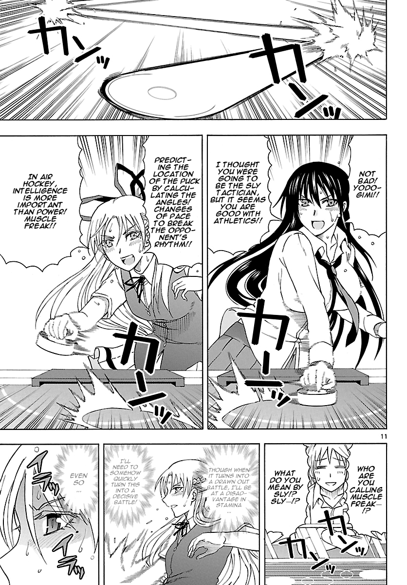 Read DCD Diamond Cut Diamond EN Manga Online