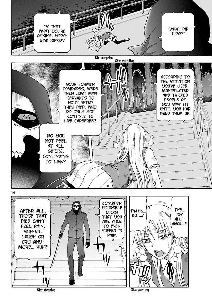 Read DCD Diamond Cut Diamond EN Manga Online