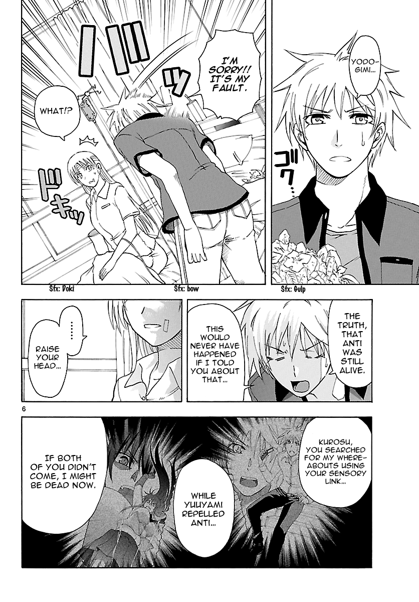 Read DCD Diamond Cut Diamond EN Manga Online