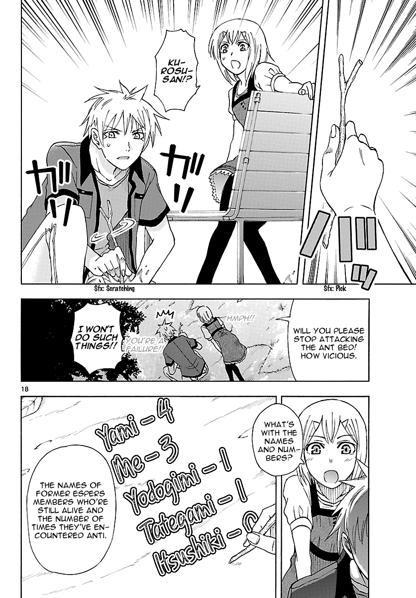 Read DCD Diamond Cut Diamond EN Manga Online