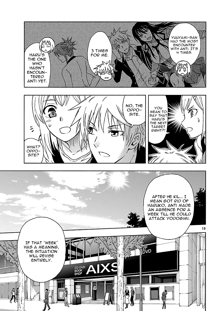 Read DCD Diamond Cut Diamond EN Manga Online