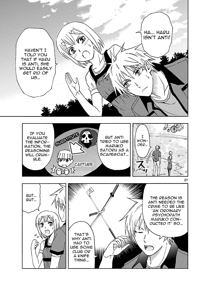 Read DCD Diamond Cut Diamond EN Manga Online