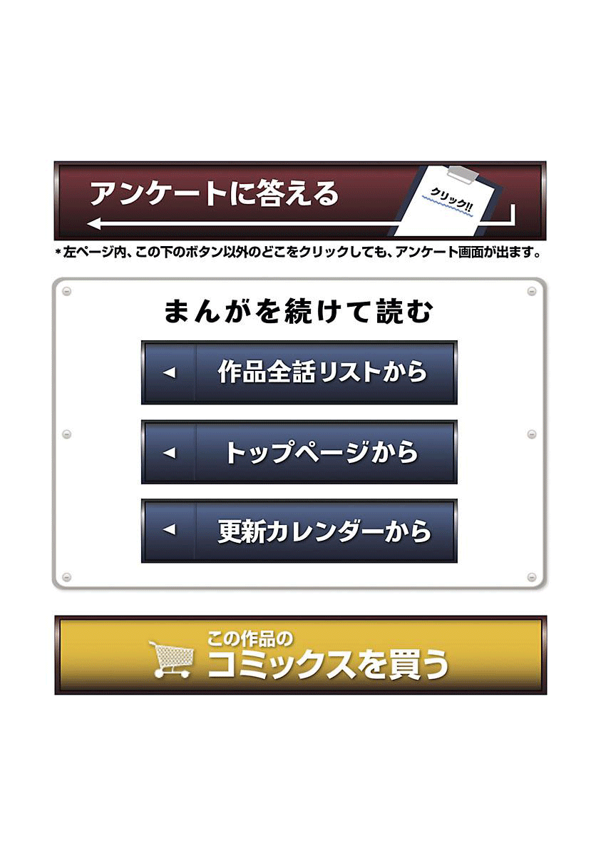 Read DCD Diamond Cut Diamond EN Manga Online