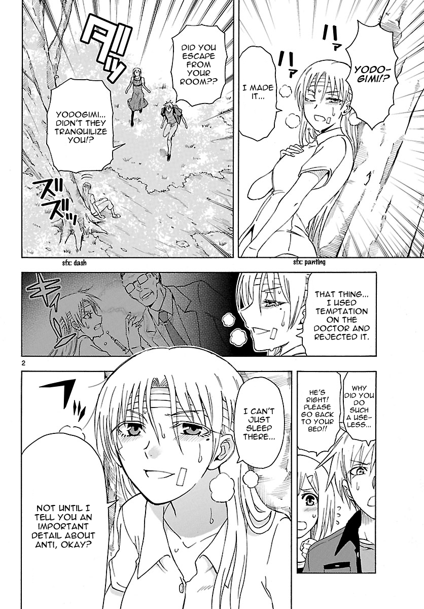 Read DCD Diamond Cut Diamond EN Manga Online