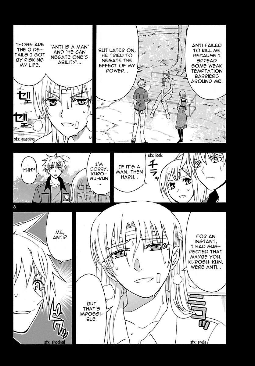 Read DCD Diamond Cut Diamond EN Manga Online