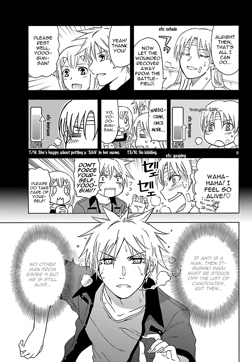 Read DCD Diamond Cut Diamond EN Manga Online
