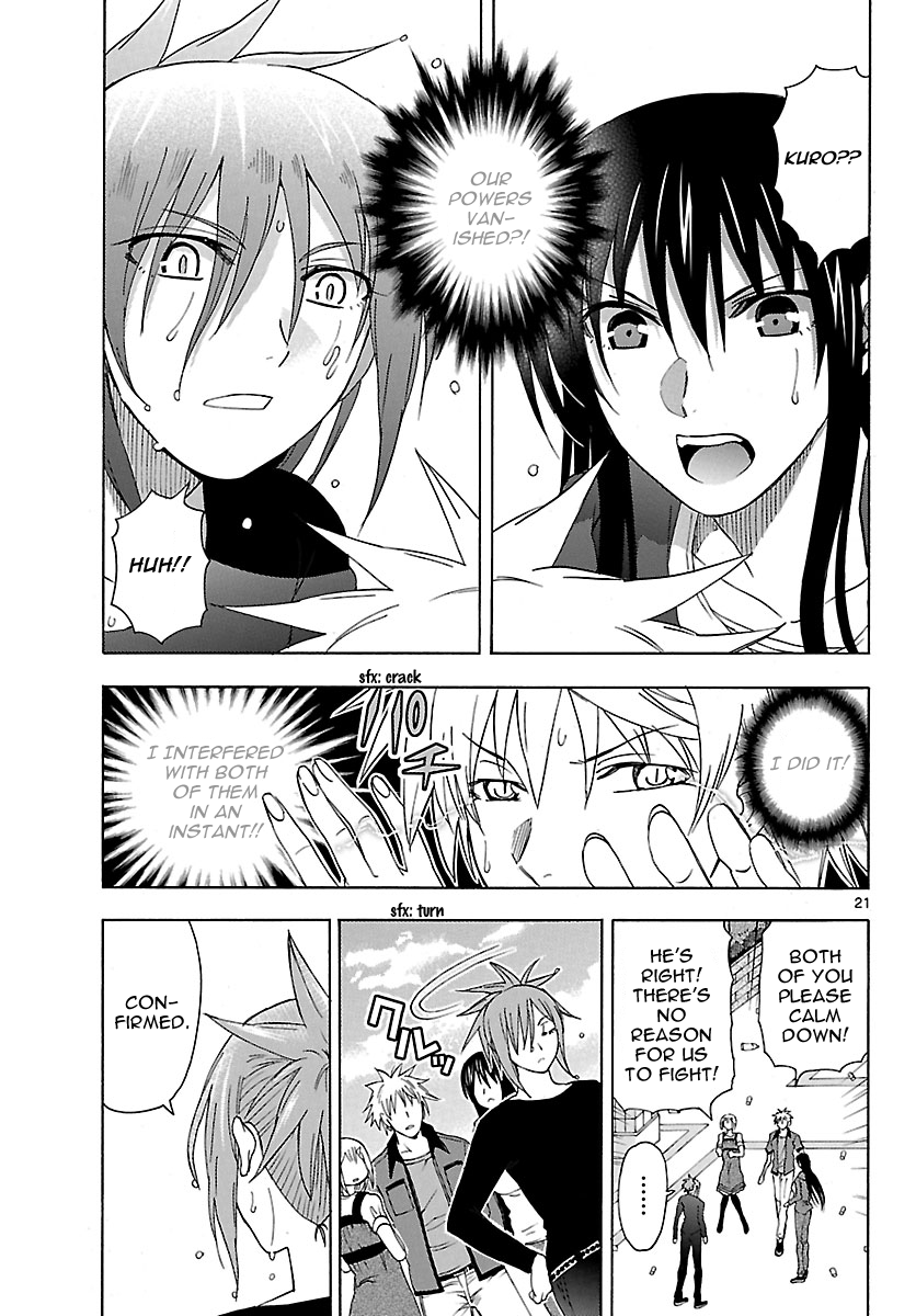 Read DCD Diamond Cut Diamond EN Manga Online