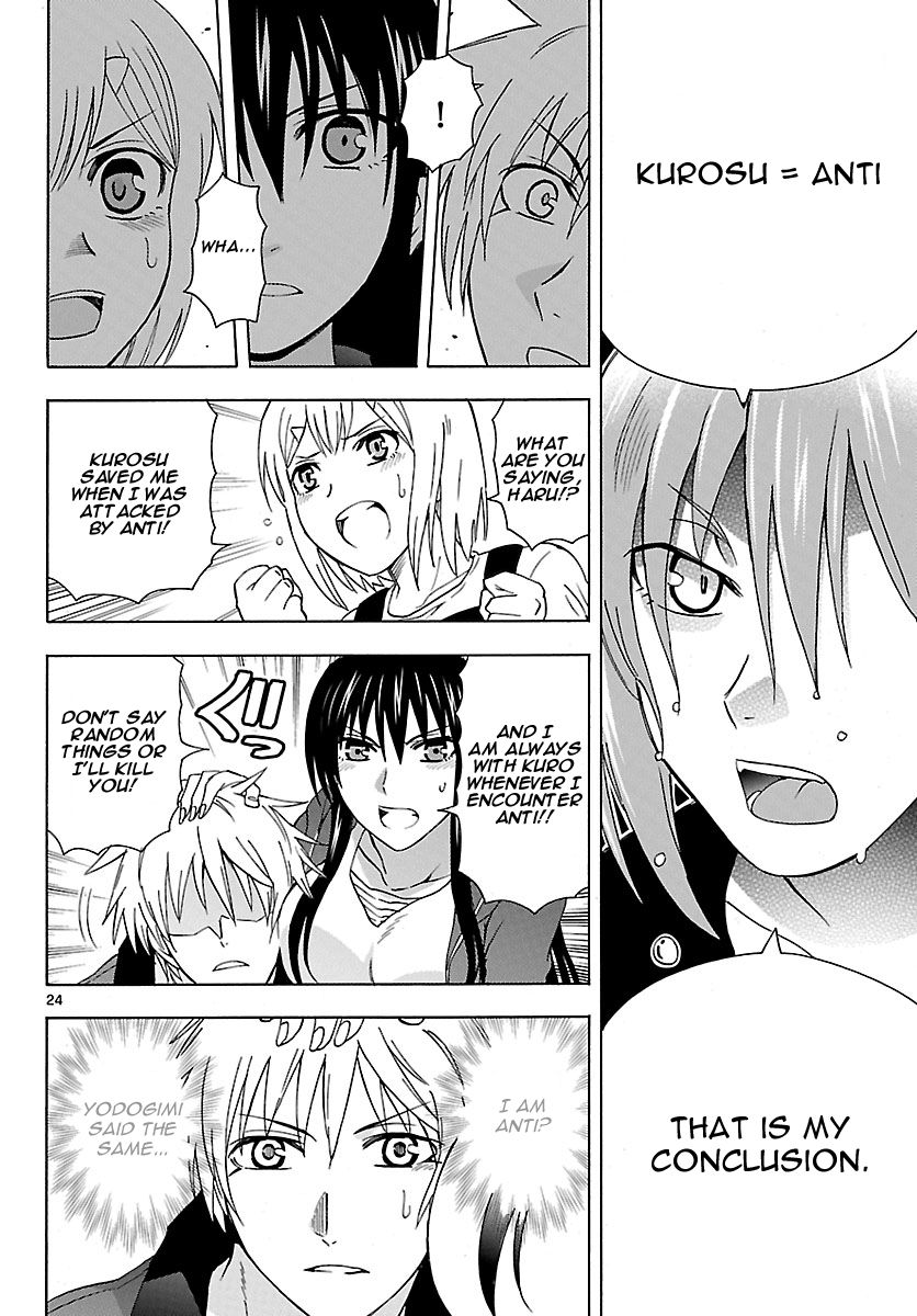 Read DCD Diamond Cut Diamond EN Manga Online