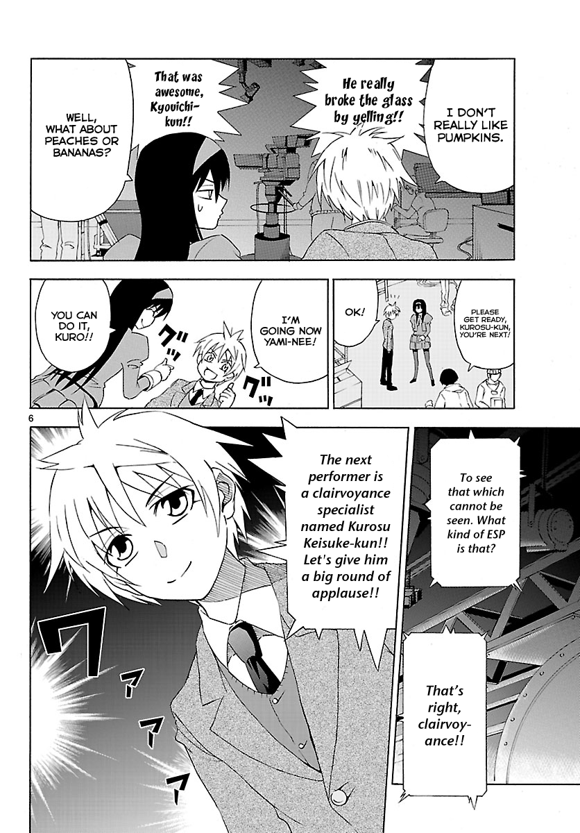 Read DCD Diamond Cut Diamond EN Manga Online
