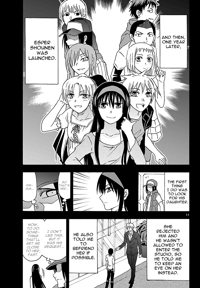 Read DCD Diamond Cut Diamond EN Manga Online