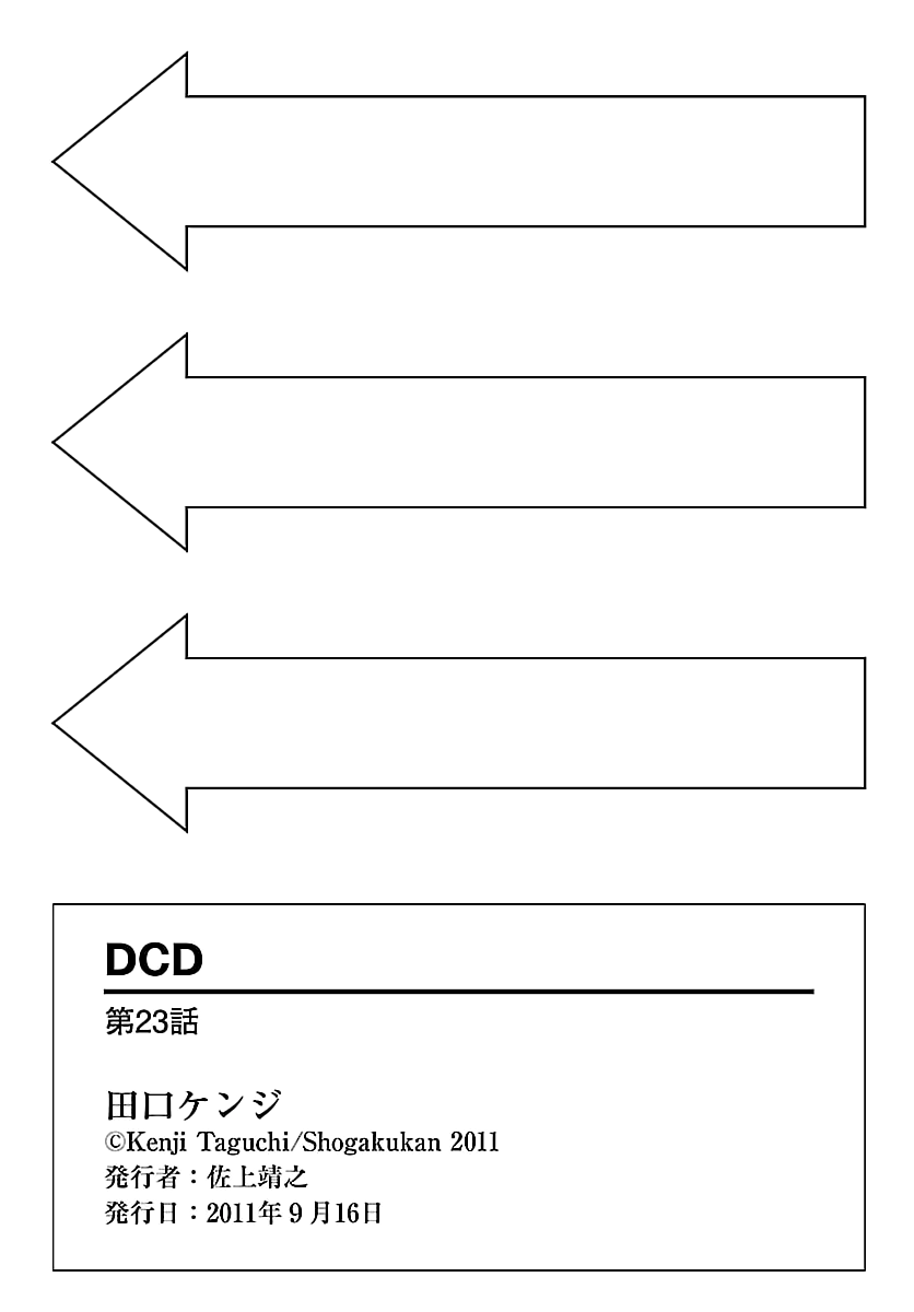 Read DCD Diamond Cut Diamond EN Manga Online