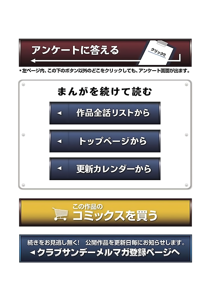 Read DCD Diamond Cut Diamond EN Manga Online