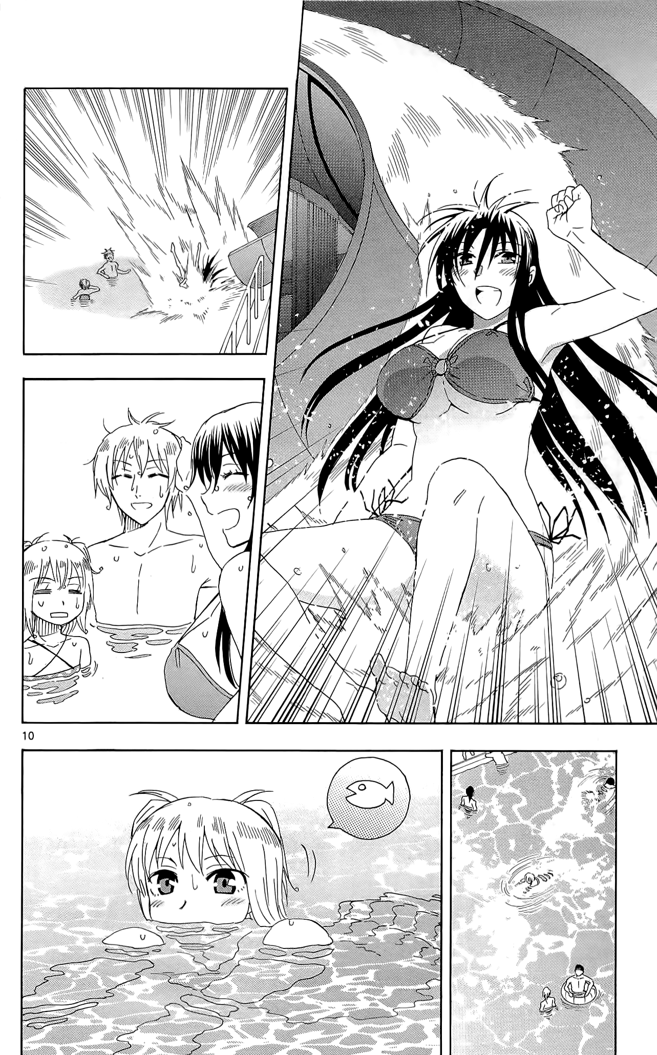 Read DCD Diamond Cut Diamond EN Manga Online