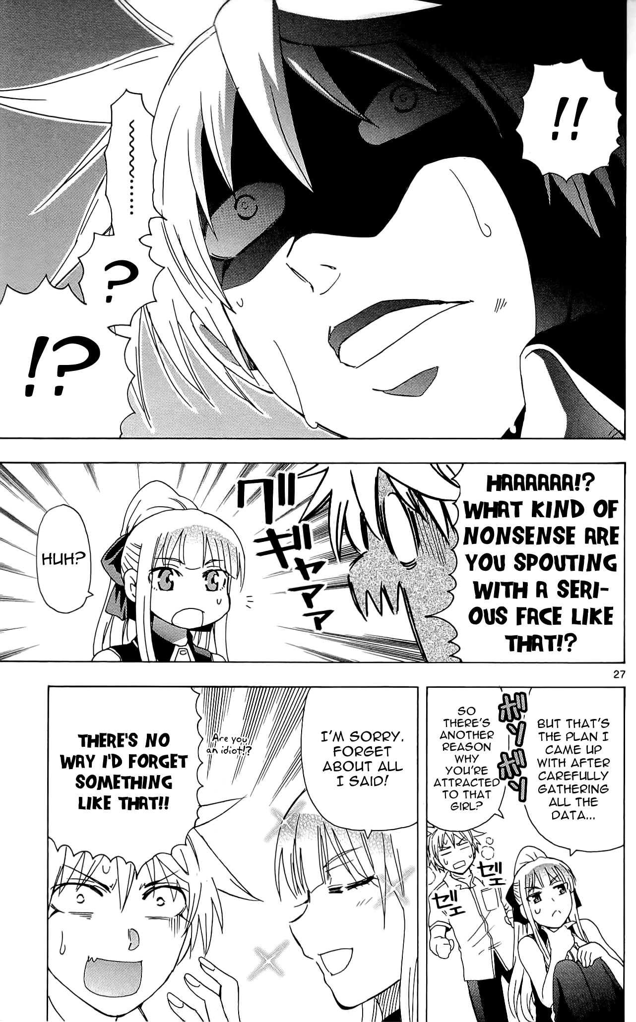 Read DCD Diamond Cut Diamond EN Manga Online