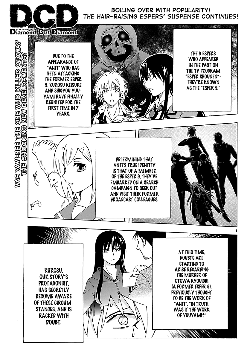 Read DCD Diamond Cut Diamond EN Manga Online