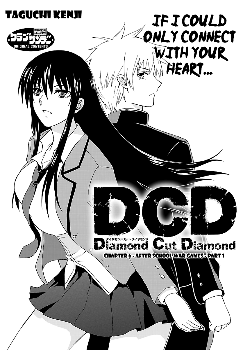 Read DCD Diamond Cut Diamond EN Manga Online