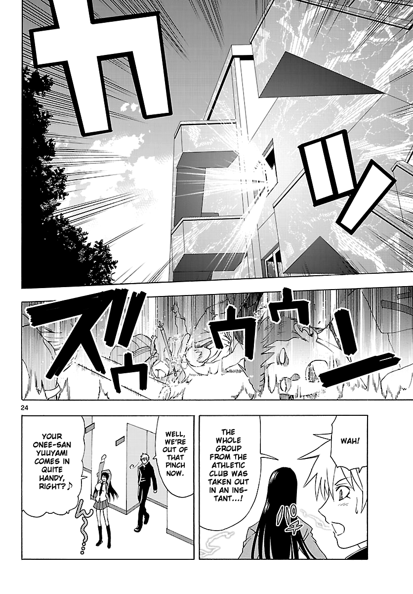 Read DCD Diamond Cut Diamond EN Manga Online