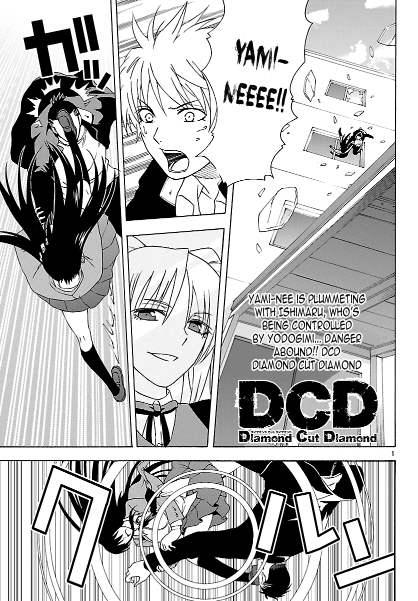 Read DCD Diamond Cut Diamond EN Manga Online