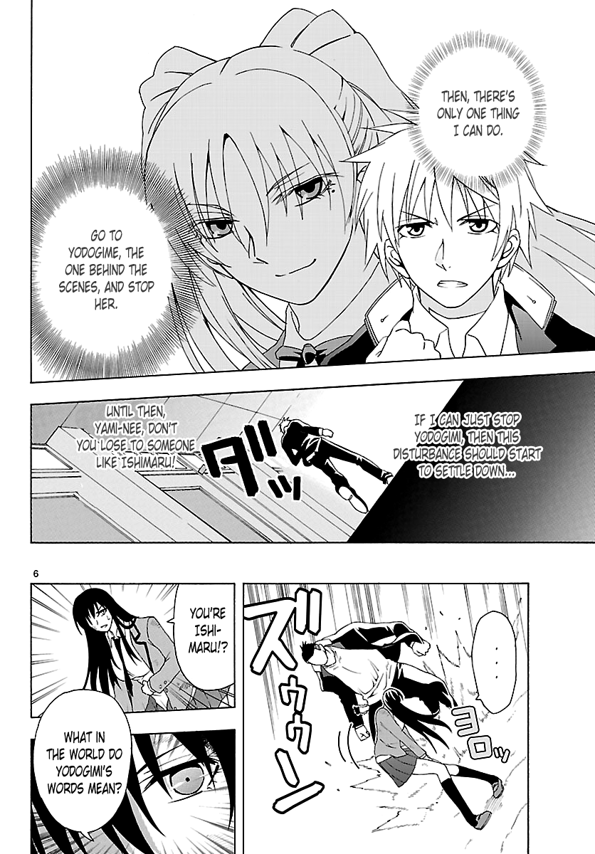 Read DCD Diamond Cut Diamond EN Manga Online