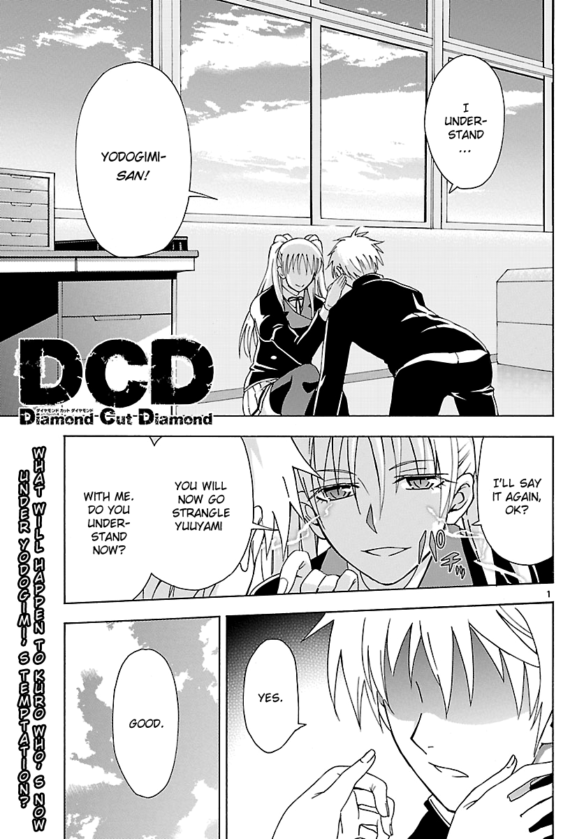 Read DCD Diamond Cut Diamond EN Manga Online