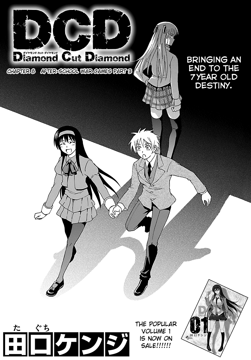 Read DCD Diamond Cut Diamond EN Manga Online
