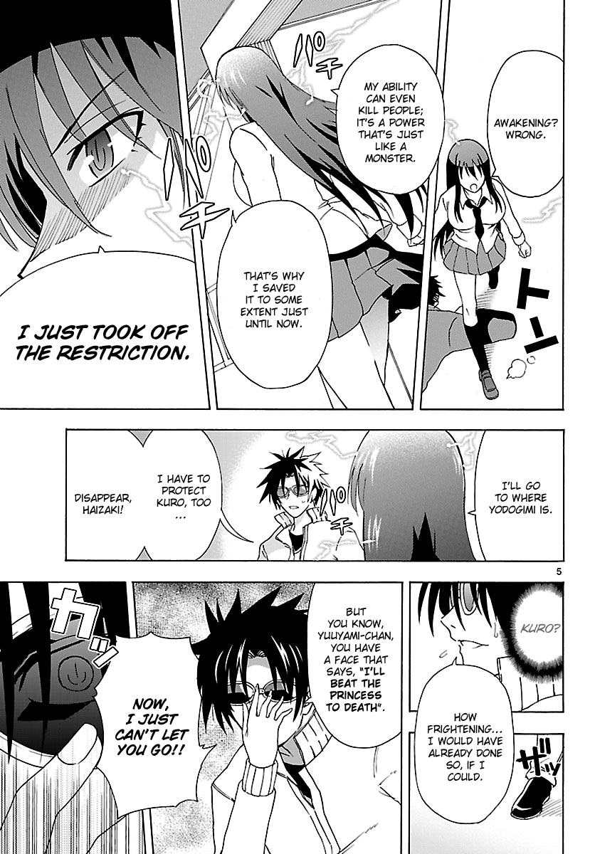 Read DCD Diamond Cut Diamond EN Manga Online