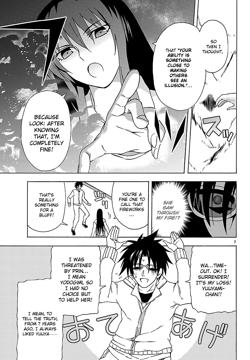 Read DCD Diamond Cut Diamond EN Manga Online