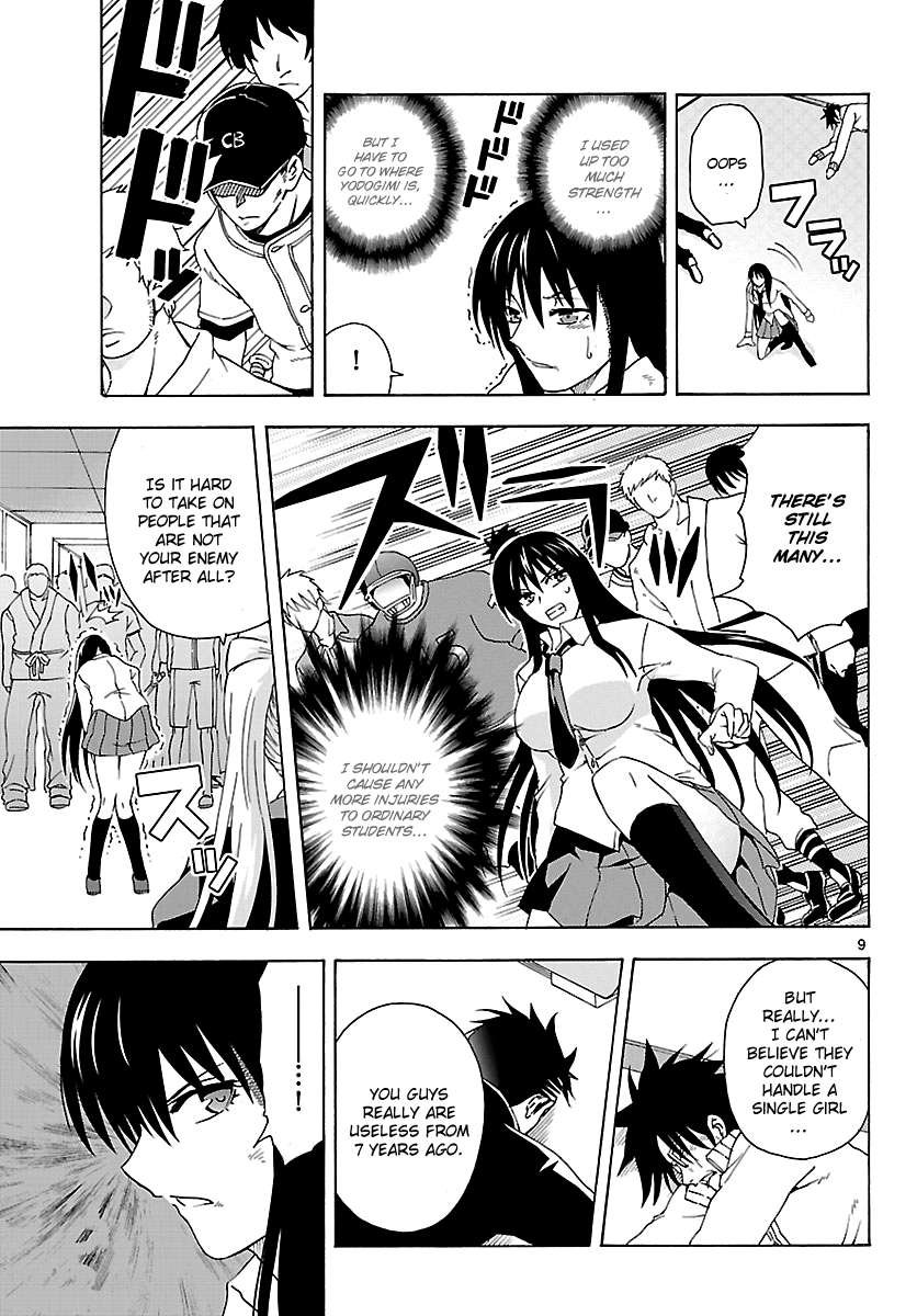 Read DCD Diamond Cut Diamond EN Manga Online