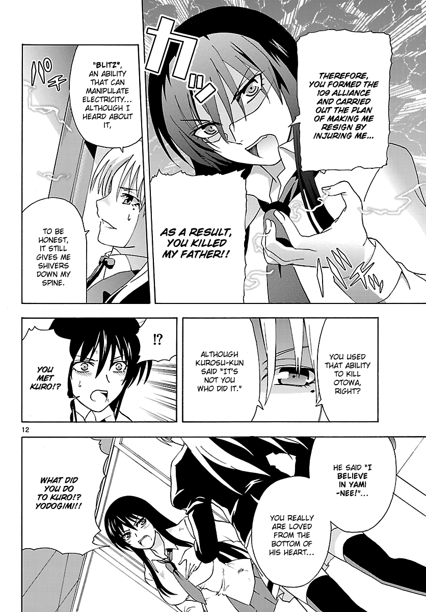 Read DCD Diamond Cut Diamond EN Manga Online