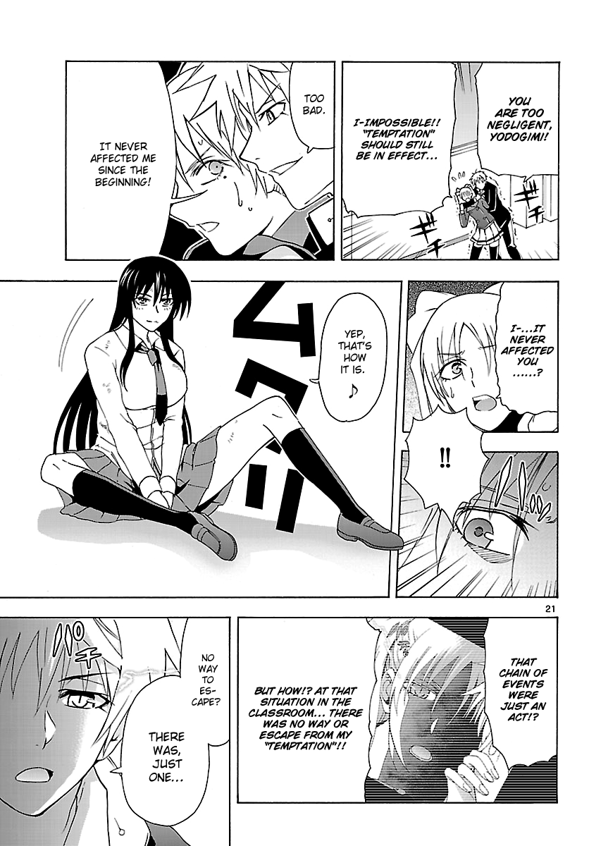 Read DCD Diamond Cut Diamond EN Manga Online